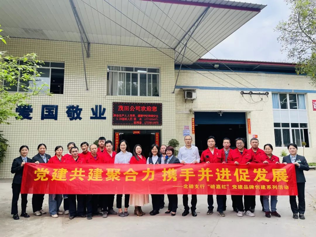 2/0/2/4/黨/建/知/識(shí)/問/答/競(jìng)/賽