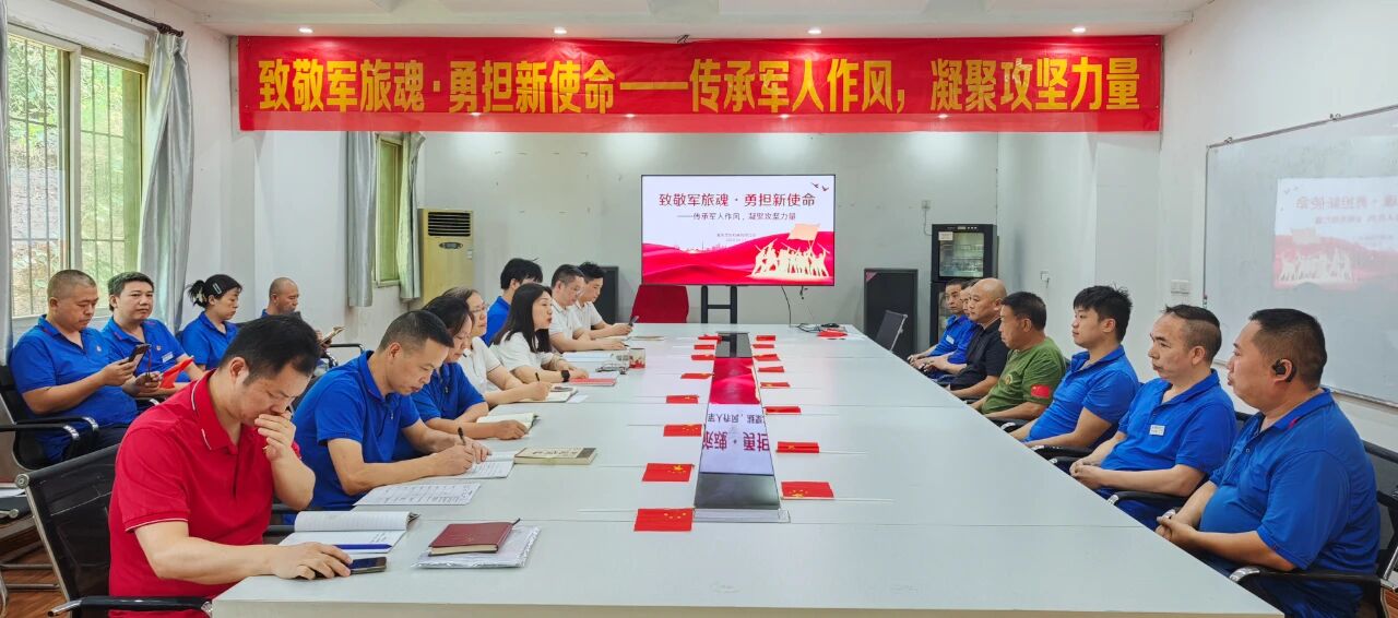 致敬軍旅魂?勇?lián)率姑?| 建軍98周年，這場(chǎng)黨日活動(dòng)意義非凡！